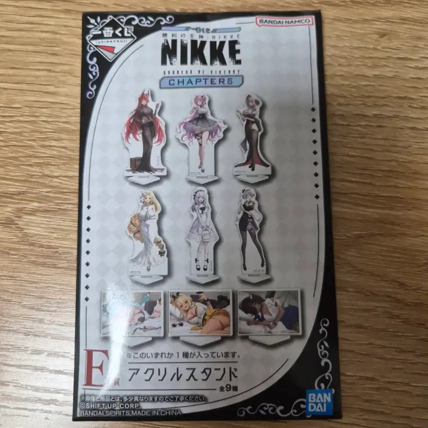 [BUNJANG] Nihke Ichiban Kuji Pri-Batti Acrylic Stand / [주말할인!]니케 제일복권 E상 프리바티