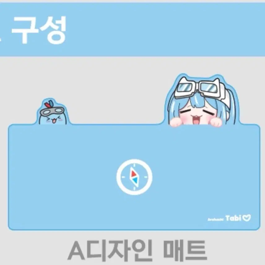 [BUNJANG] Stellive Tabi Swagkey Collaboration Keyboard Mat A (Sealed) / 미개봉)스텔라이브 타비 스웨그키 키보드 매트 A