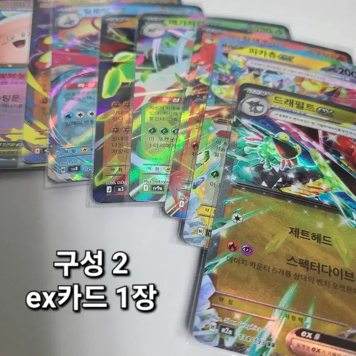 [BUNJANG] Pokemon Card Custom Packs (5 Cards per Pack) / 포켓몬카드 수제팩 판매합니다 (총 5장) 팩당 5000원 잡카드XXX