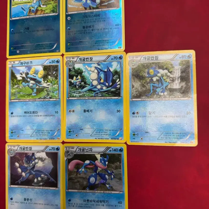 [BUNJANG] Vintage Pokemon Holo Rare Cards (7-Card Set) / 포켓몬 고전 홀로 희귀 카드 개구마르/개굴반장/개굴닌자 7장
