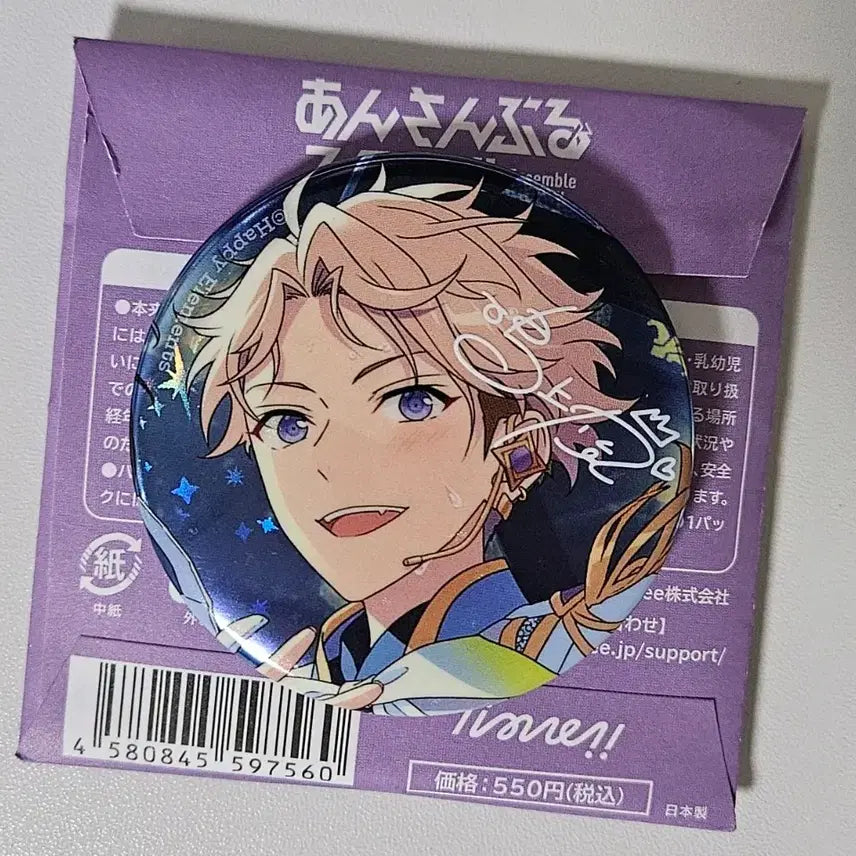 [BUNJANG] Ensemble Stars Arashi 10th Anniversary Can Badge / 앙스타 아라시 10주년 캔뱃지 뱃지