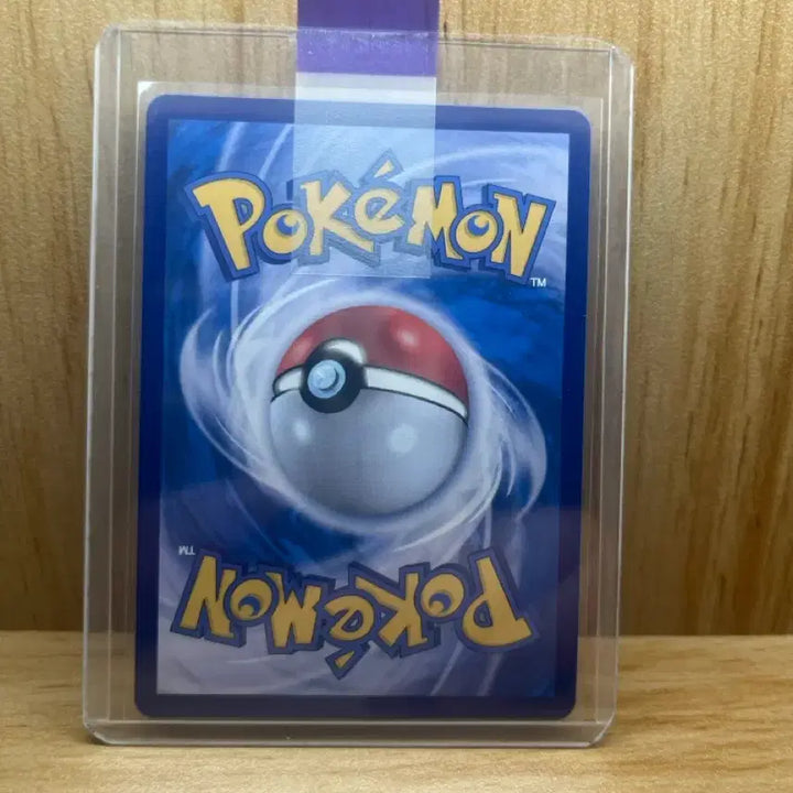 [BUNJANG] Pokemon Card Yukari SAR / 포켓몬카드 유카리 SAR