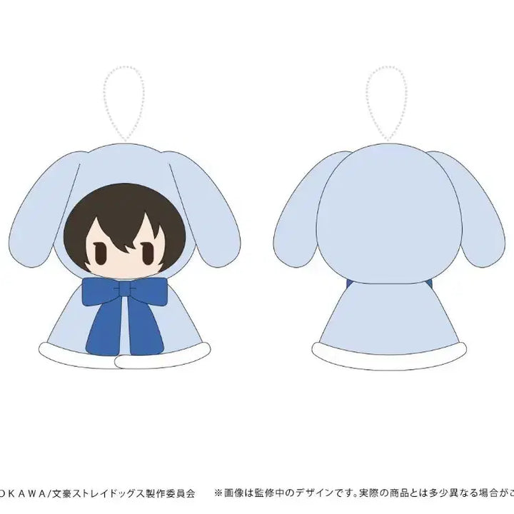 [BUNJANG] Dazai Usagi Cape Plush / 다자이 우사기 케이프 누이