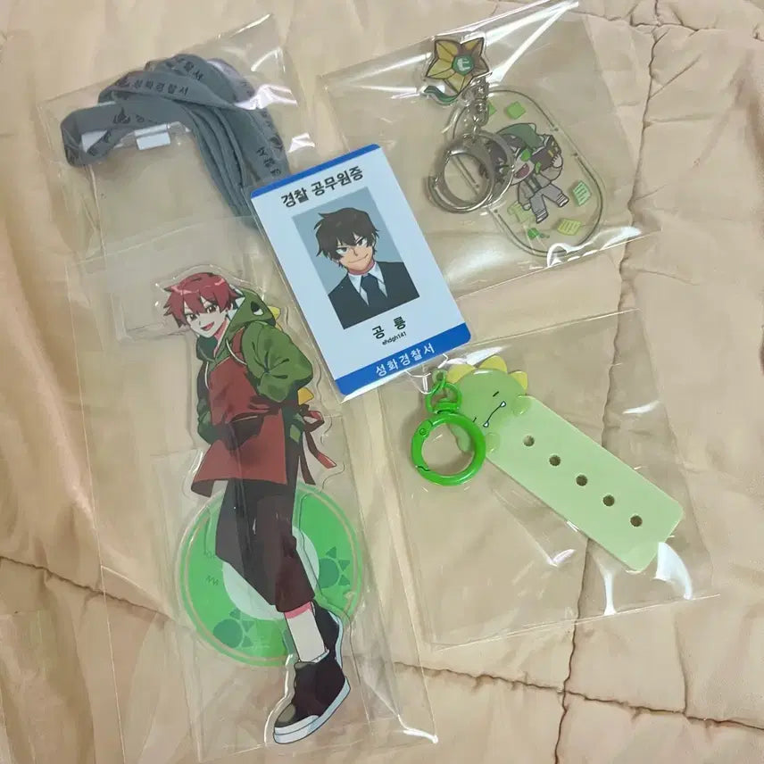 [BUNJANG] Pixelie Dinosaur Goods Bundle Set / 픽셀리 공룡 미수반 굿즈 일괄양도