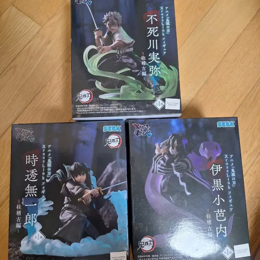 [BUNJANG] Sega Demon Slayer XrossLink Figure Set (3 Types) / 세가 귀멸의 칼날 XrossLink 피규어 3종