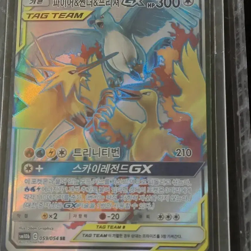 [BUNJANG] Pokemon Card Bundle Set / 포켓몬 카드 일거ㅏㄹ