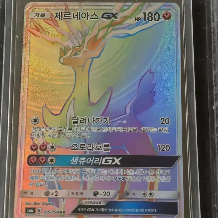 [BUNJANG] Pokemon Card Bundle Set / 포켓몬 카드 일거ㅏㄹ