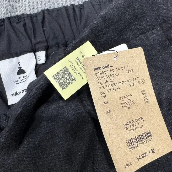 [BUNJANG] Niko and... Wool Pants (New) / 니코앤드 울팬츠 새상품