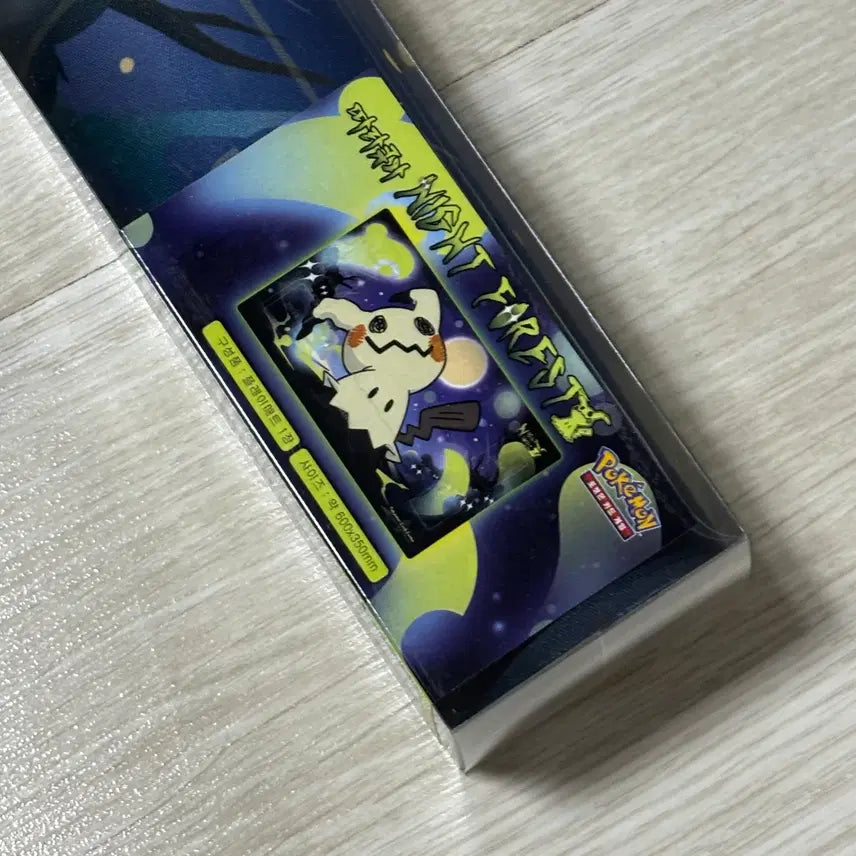 [BUNJANG] Pokemon Mimikyu Night Forest Playmat (Sealed) / 포켓몬 따라큐 플레이매트 미개봉