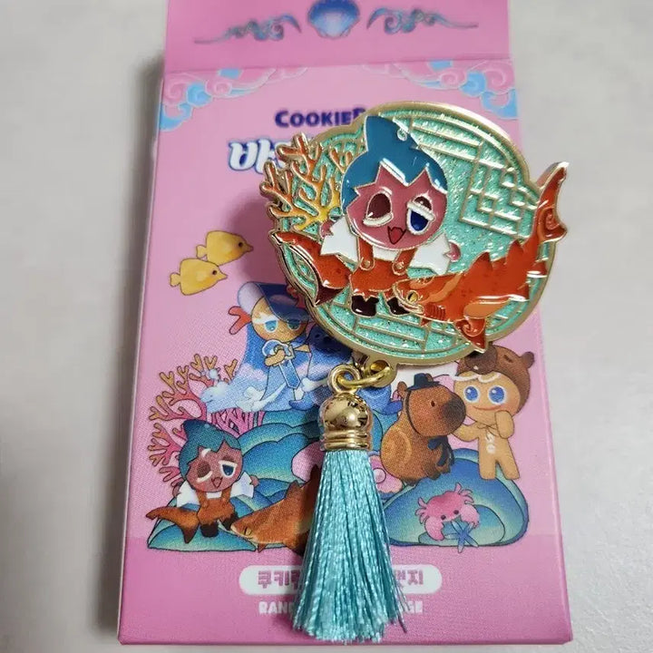 [BUNJANG] Cookie Run Aquarium Limited Sherbet Shark Cookie Pin Badge / (새상품) 쿠키런 아쿠아리움 한정 샤벳상어맛 쿠키 핀뱃지