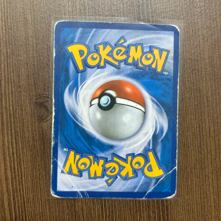 [BUNJANG] Rayquaza EX Pokémon Card / 포켓몬카드 레쿠쟈EX 팝니다