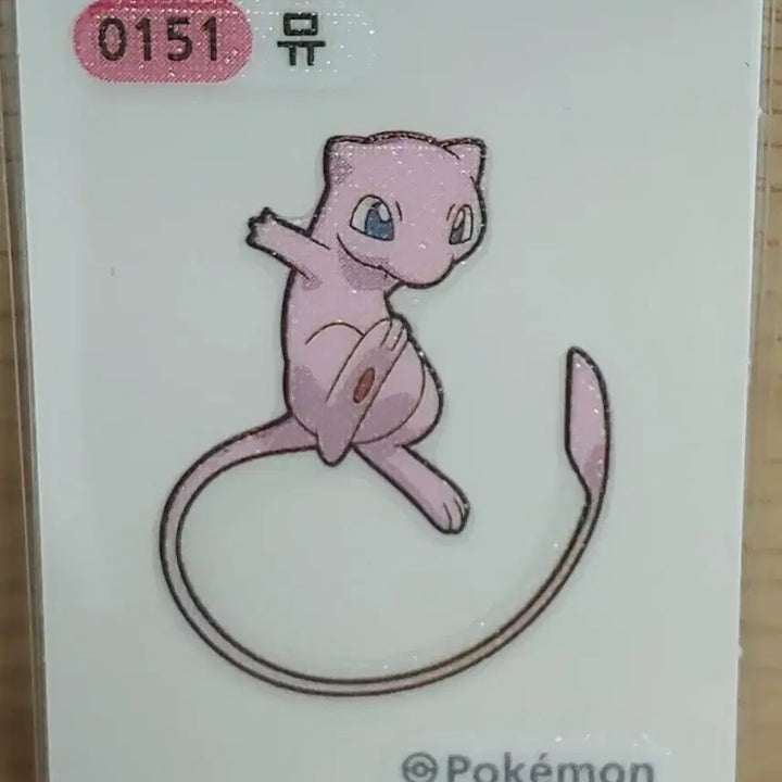 [BUNJANG] Pokemon 24k Ddibusil, Mew Ddibusil (2 Types), KBO Ddibusil / 포켓몬 24k 띠부씰, 뮤 띠부씰 2종, KBO 크보 띠부씰