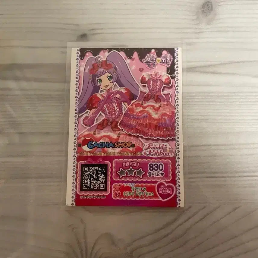 [BUNJANG] PriPara Laala Valentine Chocolate Dress Card / 프리파라 라라 발렌타인 두근두근 초콜렛 원피스