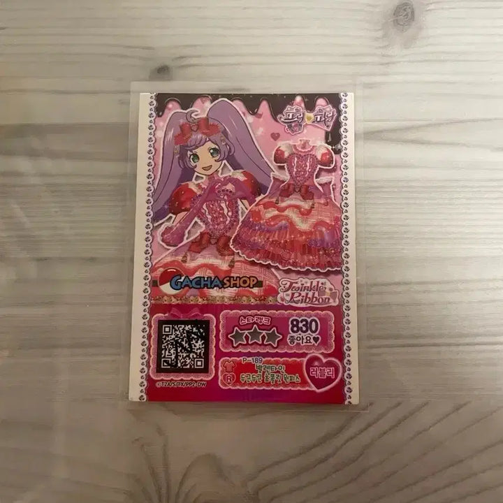 [BUNJANG] PriPara Laala Valentine Chocolate Dress Card / 프리파라 라라 발렌타인 두근두근 초콜렛 원피스