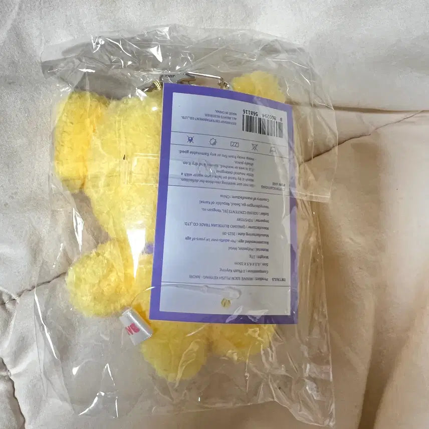 [BUNJANG] IVE MiniBrew Nauri Keyring Plush Doll / 아이브 미니브 나오리 키링 인형 새상품