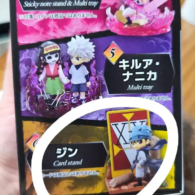 [BUNJANG] Hunter x Hunter Desktop Acrylic Standee / 헌터헌터 데스크탑6 진 카드스탠드 판매