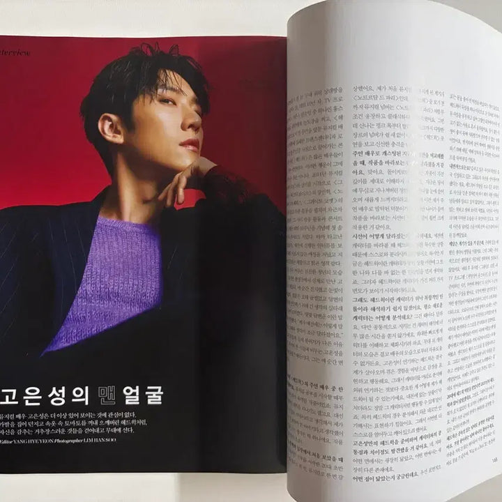 [BUNJANG] Go Eun-seong Photoshoot and Interview Magazine Set (3 Volumes) / 고은성 화보 인터뷰 잡지 3권 일괄 양도 뮤지컬배우 고은성 데스노트