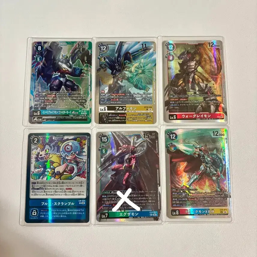 [BUNJANG] Digimon Card Game - Dukemon X Antibody, Examon, WarGreymon, Alphamon, EmperorDragon, Blue Scramble / 디지몬카드 듀크몬X항체 블루 스크램블 워그레이몬 알파몬 황제드라몬