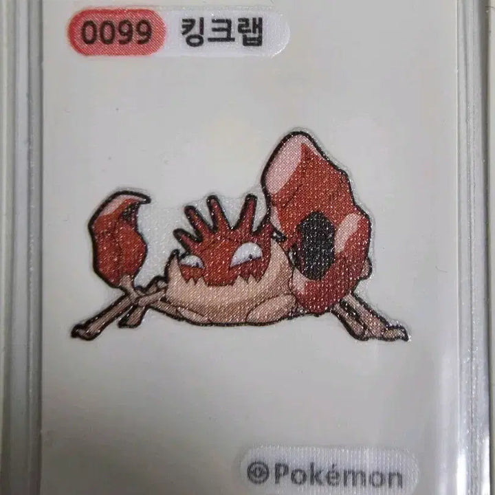 [BUNJANG] Pokemon Kingler Sticker / 포켓몬 킹크랩 띠부띠부씰 0099