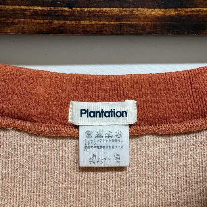 [BUNJANG] Plantation by Issey Miyake Ethnic Jacquard Hippie Long Skirt / Plantation by IsseyMiyake 에스닉 자카드 히피 롱 스