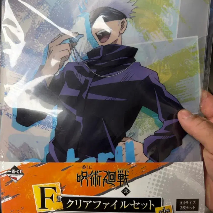 [BUNJANG] Jujutsu Kaisen Gojo Satoru Luminasta 5th Anniversary Figure / 주술회전 5주년 루미나스타 고죠 사토루 추가 굿즈
