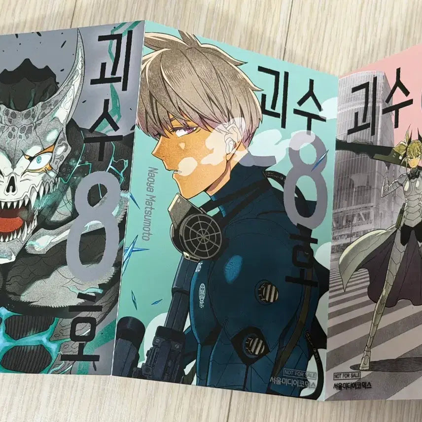 [BUNJANG] Kaiju No. 8 Accordion Postcard Set / 괴수8호 아코디언 엽서