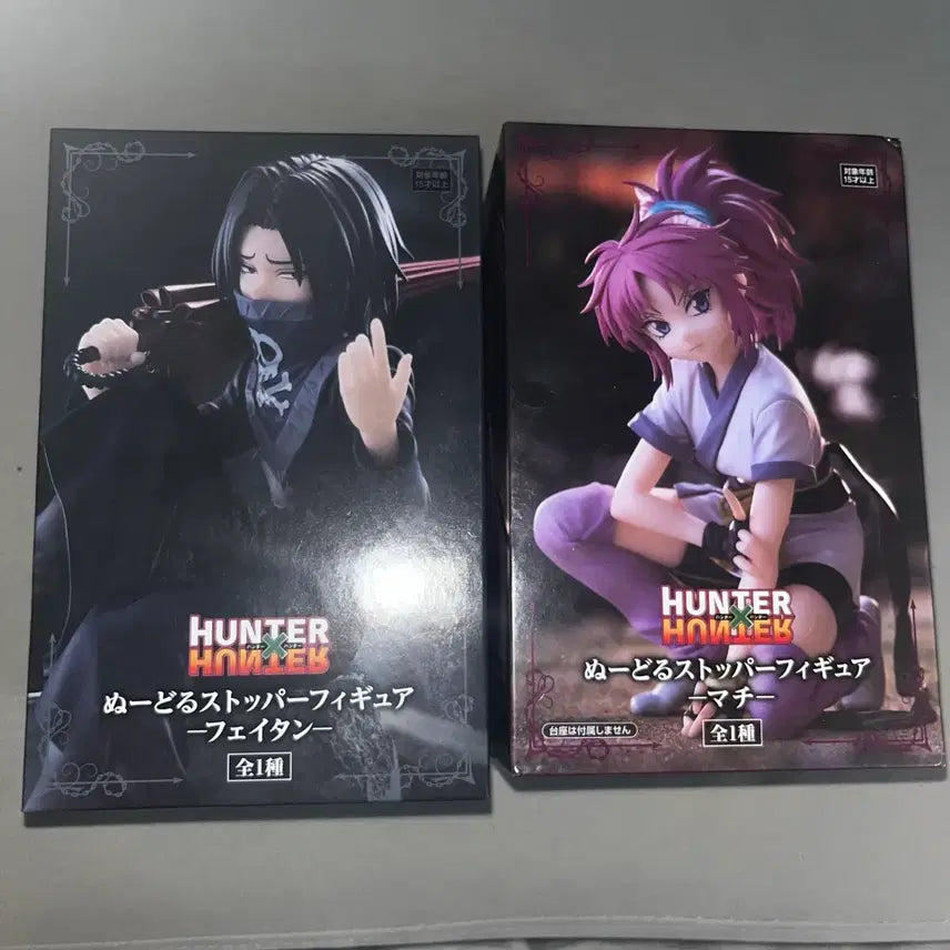 [BUNJANG] Hunter x Hunter Feitan &amp; Machi Noodles Stopper Figure Bundle Set / 헌터헌터 헌헌 페이탄 마치 누들스토퍼 일괄 판매