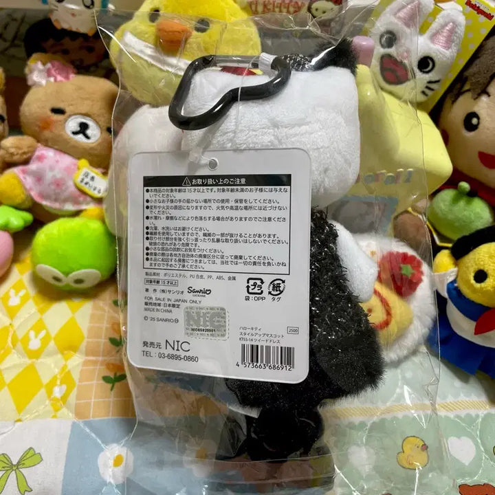 [BUNJANG] Hello Kitty Long Legs Tweed Mascot (Authentic) / (정품) 롱다리 키티 트위드 마스코트