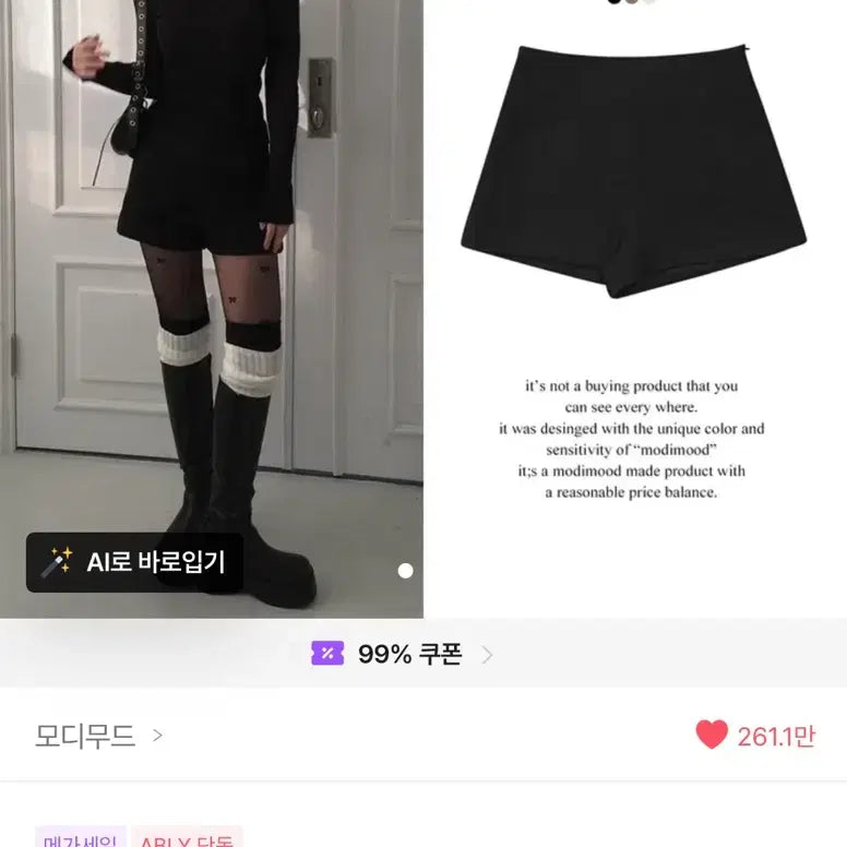 [BUNJANG] Mini Tweed Shorts - Black / 미니 트위드 반바지 pt - 블랙