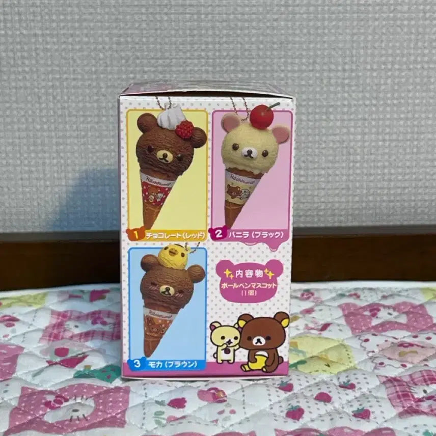 [BUNJANG] Rilakkuma Ice Cream Random Keyring / 리락쿠마 아이스크림 랜덤키링