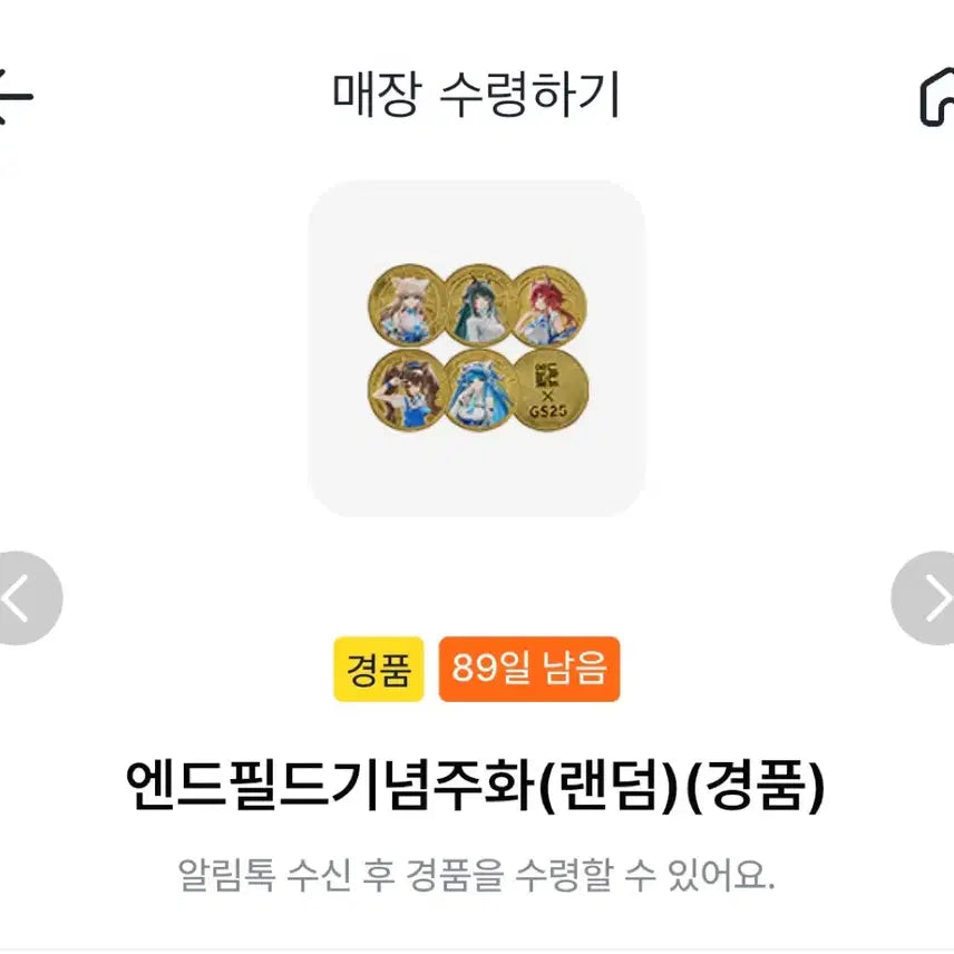 [BUNJANG] GS25 Endfield Collaboration Stand Acrylic (4 Types) / [판매 및 교환] 엔드필드 기념주화(랜덤)으로 스탠드 아크릴 LD 4종