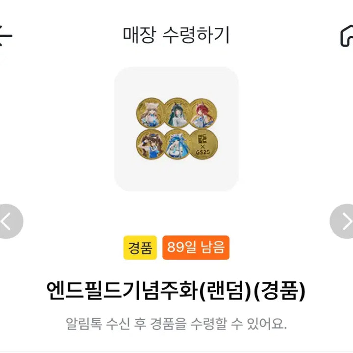 [BUNJANG] GS25 Endfield Collaboration Stand Acrylic (4 Types) / [판매 및 교환] 엔드필드 기념주화(랜덤)으로 스탠드 아크릴 LD 4종