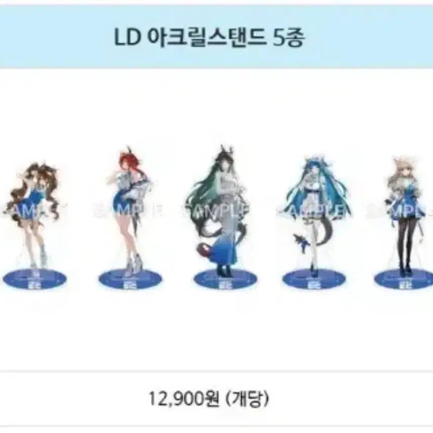 [BUNJANG] GS25 Endfield Collaboration Stand Acrylic (4 Types) / [판매 및 교환] 엔드필드 기념주화(랜덤)으로 스탠드 아크릴 LD 4종