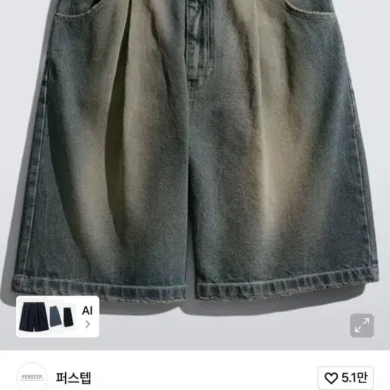 [BUNJANG] Perstep Deep Washing One-Tuck Denim Half Pants Dark Blue / 퍼스텝 - 딥워싱 원턱 데님 하프팬츠 다크블루 JUSP4567