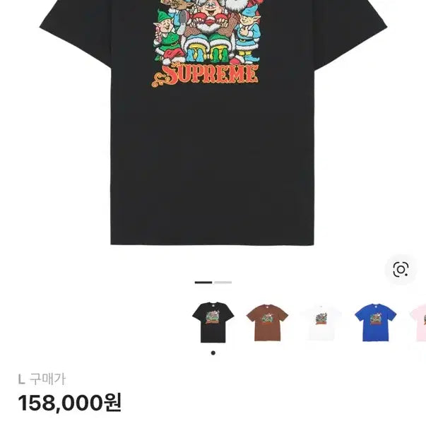 [BUNJANG] Supreme Nutty T-Shirt Black L / 슈프림 너티 티셔츠 블랙 25FW L