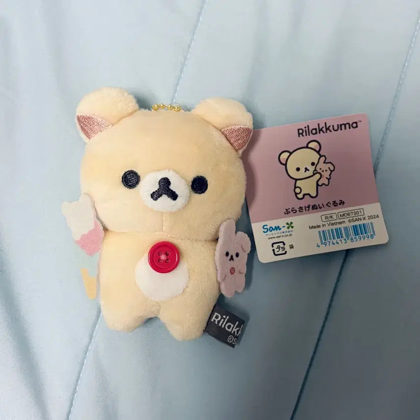 [BUNJANG] Korilakkuma New Basic Favorite Things Plush Charm / 코리락쿠마 뉴베이직 좋아하는 것들 인형