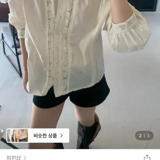 [BUNJANG] Pippin Shop Lace Blouse / 피핀샵 레이스블라우스