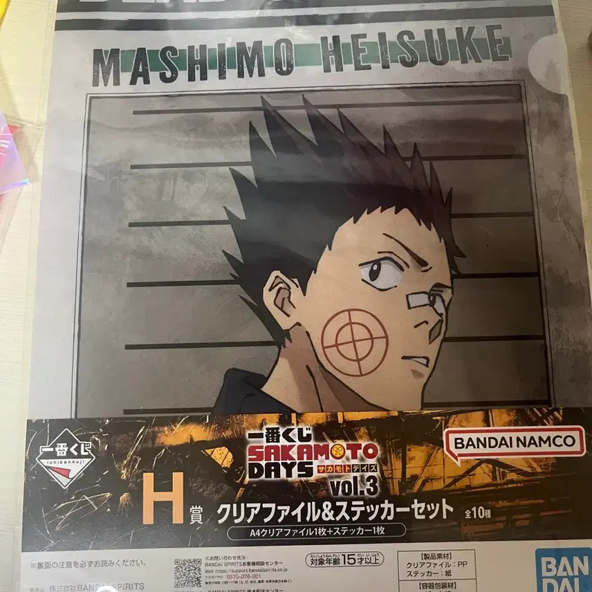 [BUNJANG] Sakamoto Days Clear File &amp; Sticker Set / 사카모토 데이즈 클리어파일+스티커