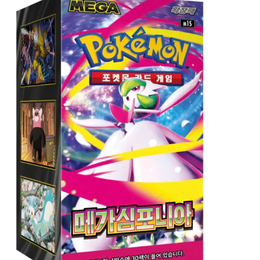 [BUNJANG] Pokemon Card Mega Symphonia / 포켓몬카드 메가심포니아 판매합니다