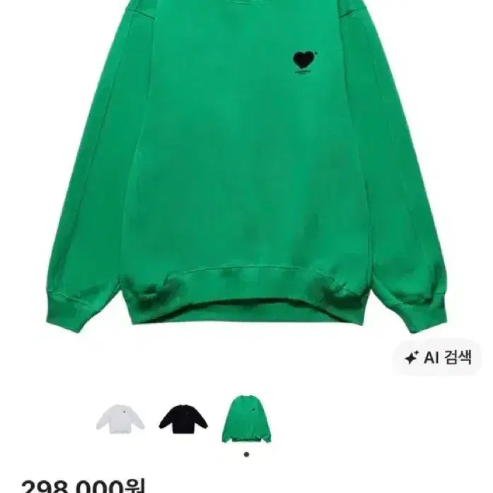 [BUNJANG] Ader Error Twin Heart Logo Sweatshirt / 아더에러 트윈하트 로고 맨투맨
