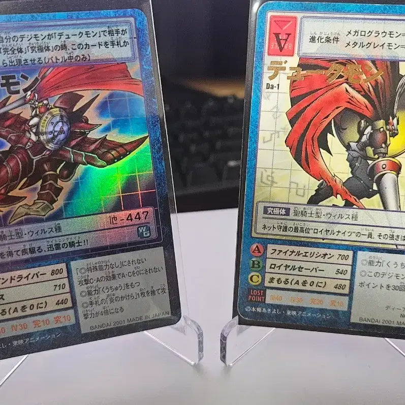 [BUNJANG] Digimon Card Dukemon / 디지몬카드 듀크몬