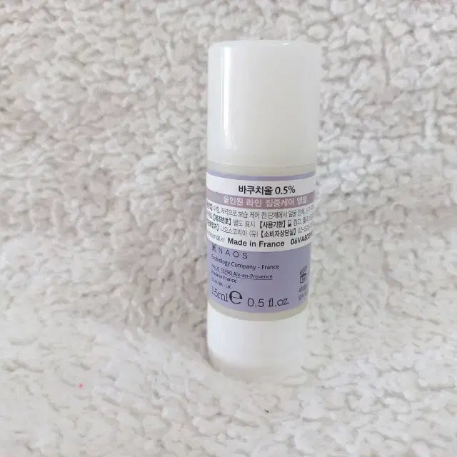 [BUNJANG] Etude Bakuchiol 0.5% Serum 15ml / 에타퓨르 바쿠치올 0.5% 15ml