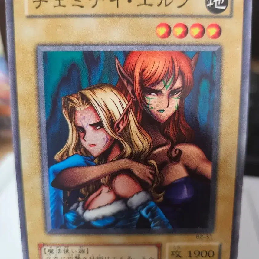 [BUNJANG] Yu-Gi-Oh! Twin Sister Elf - 2nd Edition / 유희왕 쌍둥이 자매엘프 2기