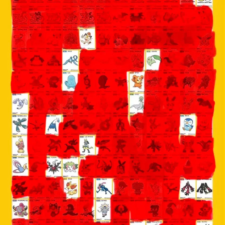 [BUNJANG] Pokemon Season 5 Sticker Collection / 포켓몬시즌5. 띠부씰 교환합니다