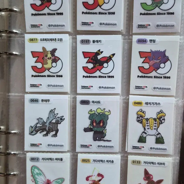 [BUNJANG] Pokemon Season 5 Sticker Collection / 포켓몬시즌5. 띠부씰 교환합니다