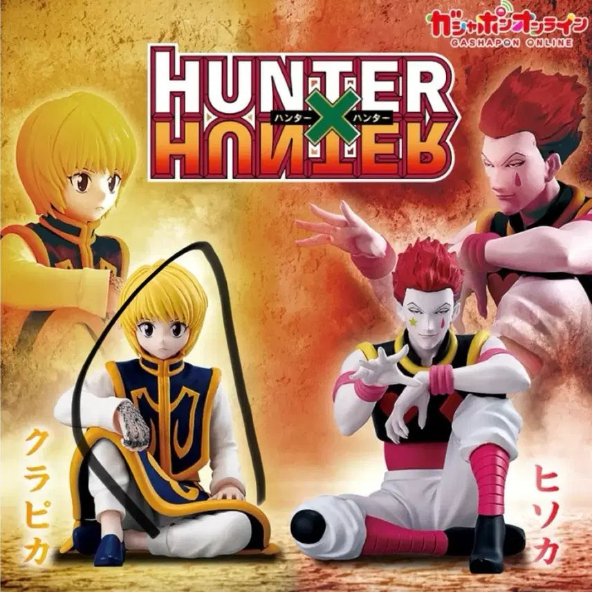 [BUNJANG] Hunter x Hunter Kurapika Swarakasei / 헌터헌터 스와라세타이 크라피카