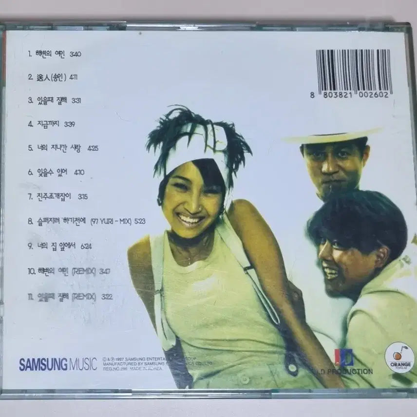 [SOLD OUT] 쿨 썸머 스토리 (개봉 CD) 해변의 여인, 송인, 너의 집 앞에서