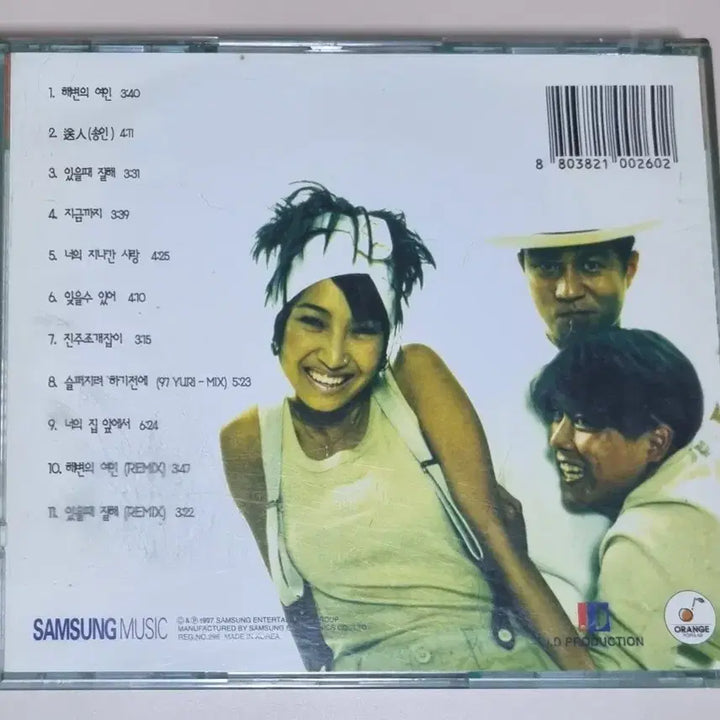 [SOLD OUT] 쿨 썸머 스토리 (개봉 CD) 해변의 여인, 송인, 너의 집 앞에서
