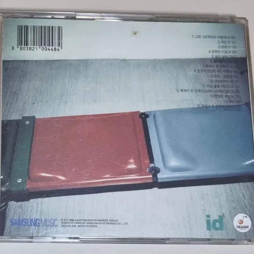 [BUNJANG] BTS MAP OF THE SOUL 7 Unsealed CD / 쿨 4집 / 애상, 한 장의 추억, 친구가 연인이 되기까지 (개봉 CD)