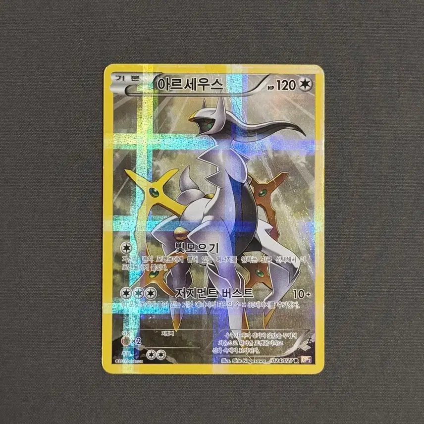 [BUNJANG] Arceus Rare Pokemon Card / 포켓몬카드 아르세우스 레어 카드